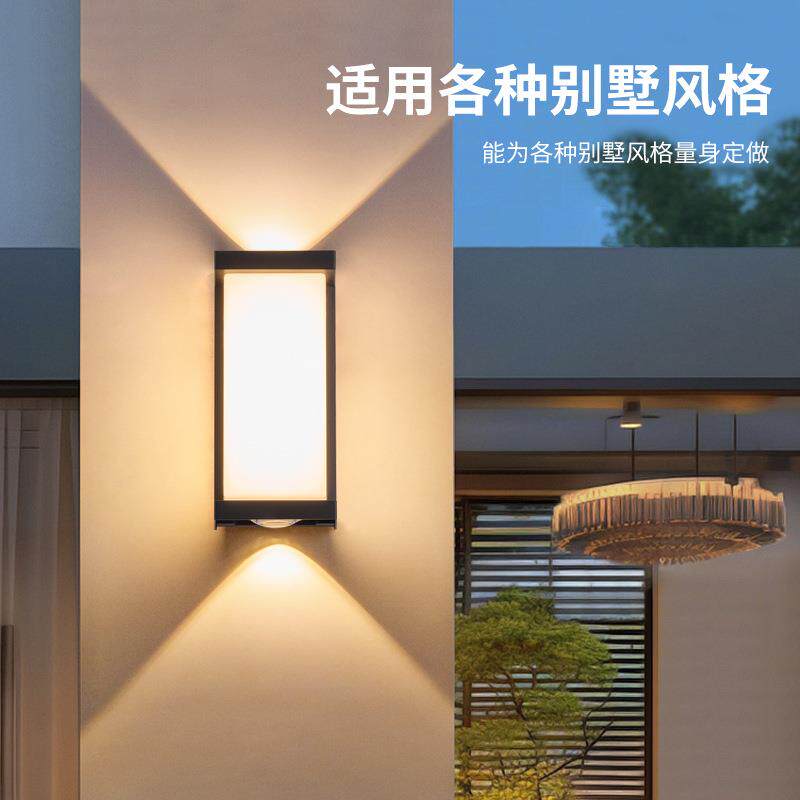 简约别墅公园小亮区阳爆浩68方壁灯庭院台走廊上发光户外防水洗墙