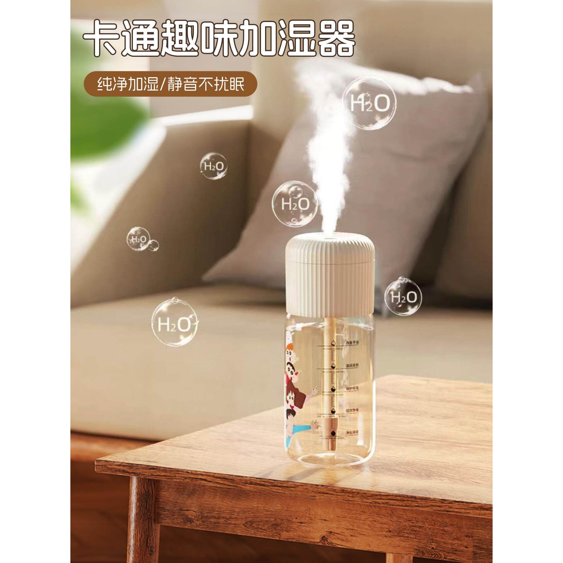 便携桌面加湿器小型静音大雾量智能防干烧加湿器家用办公室宿舍