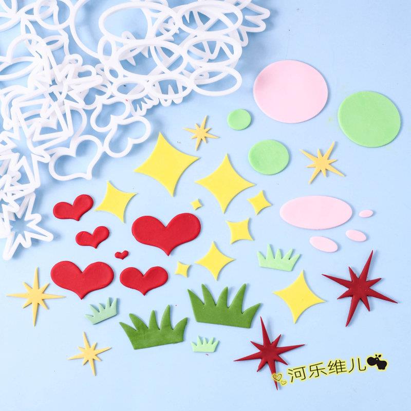 河乐维儿爱心五芒星四角星椭圆小草几何形状切模翻糖蛋糕烘焙模具