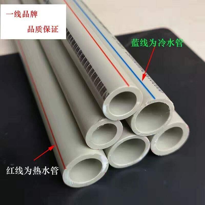 金牛抗冻灰色PPR水管20 25 32家装工程冷热管1寸4分6分热熔水管