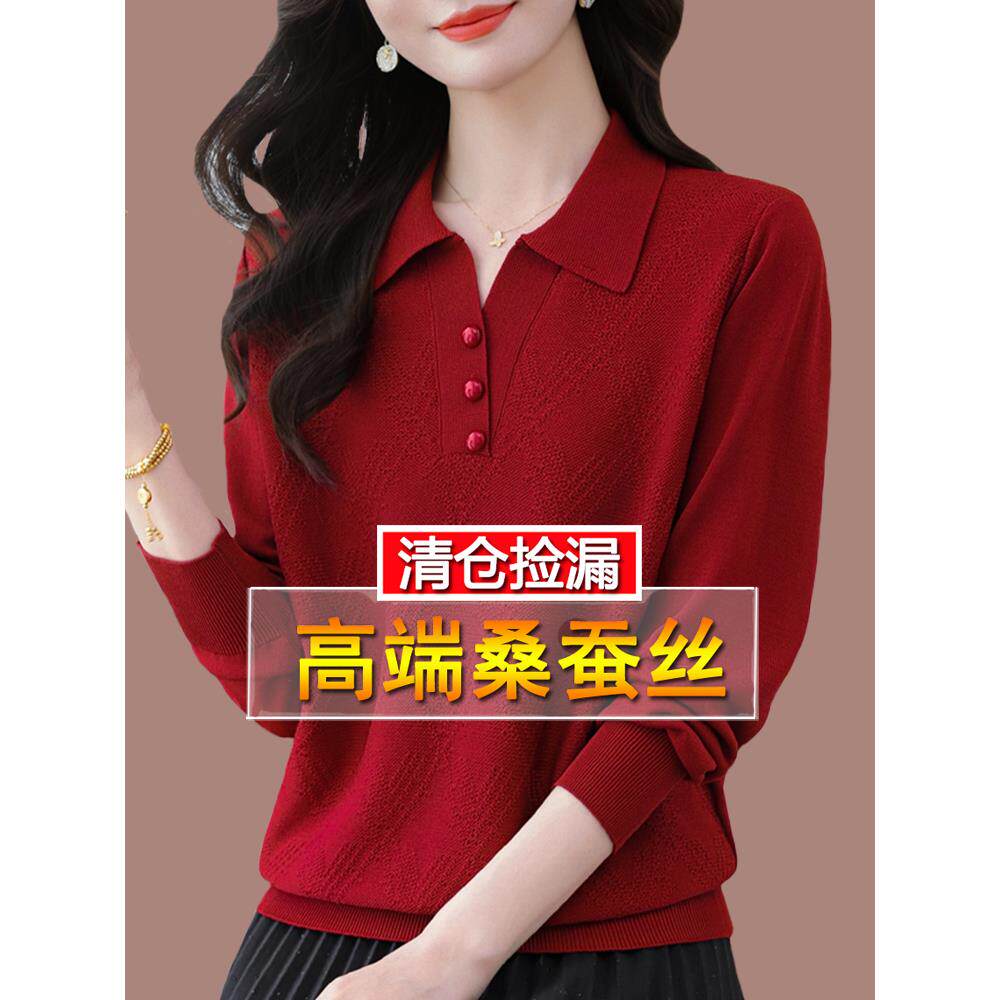 春秋季新款大码长袖t恤女桑蚕丝妈妈翻领休闲红色针织上衣打底衫