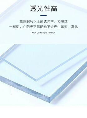 阳光板透明pc耐力板车棚中空采光户外阳光房隔热遮雨顶棚婚庆5mm
