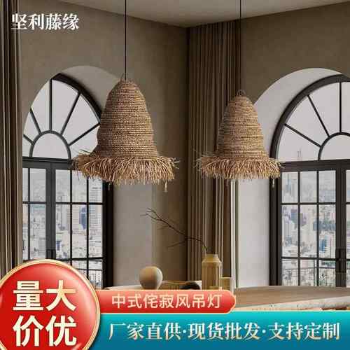 中式侘寂风复古藤编麻绳吊灯禅意茶室民宿灯餐厅床头设计师吊灯