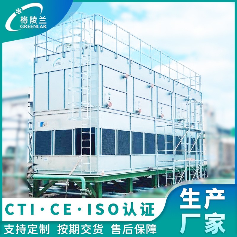 全盘管闭式冷却塔造价 工业逆流冷却塔200吨 工业设备冷却塔系统