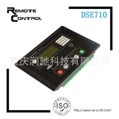 厂家直销发电机配件控制器DSE710