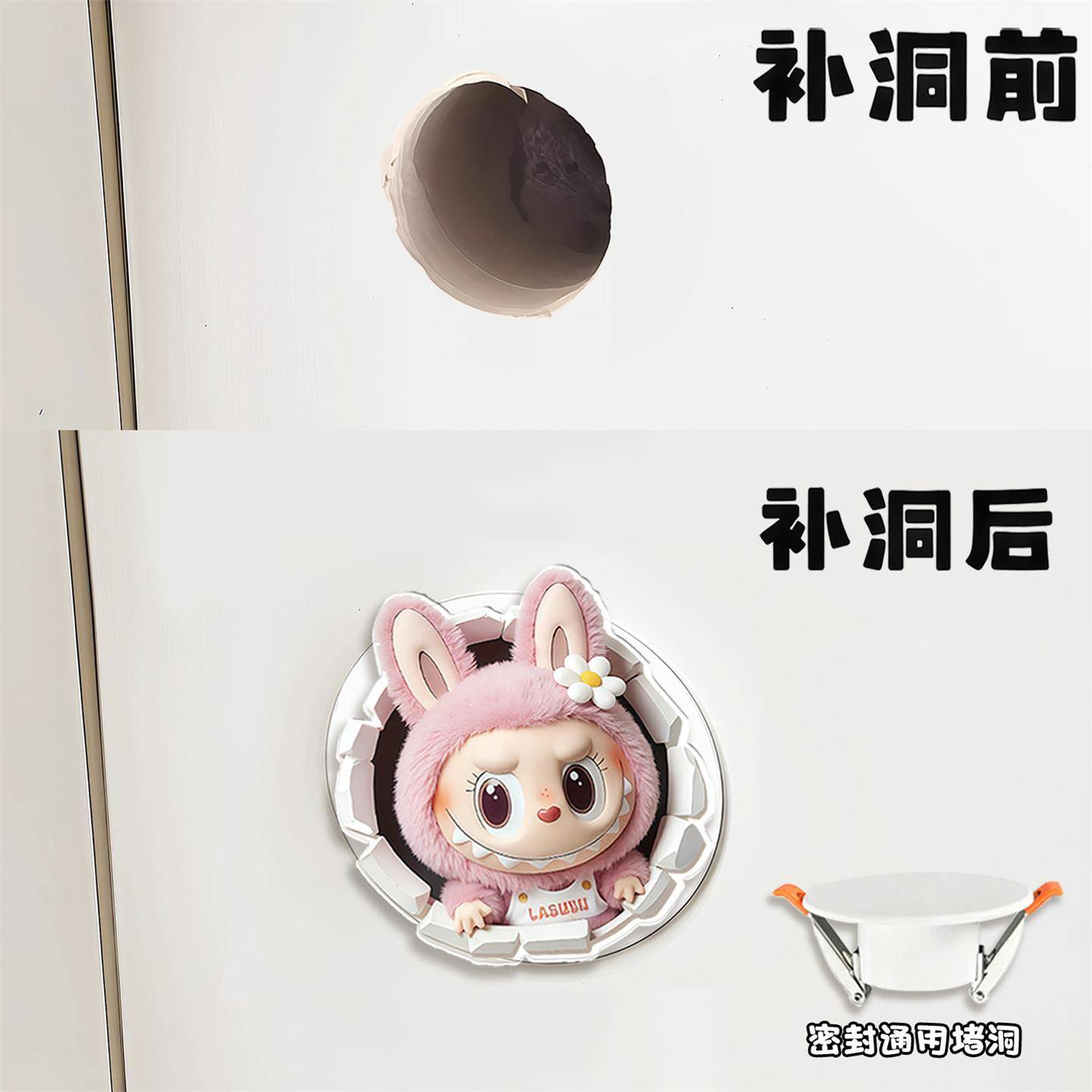 空调孔装饰盖遮丑圆形墙洞排气管道洞眼口遮挡封堵盖板密封堵塞器