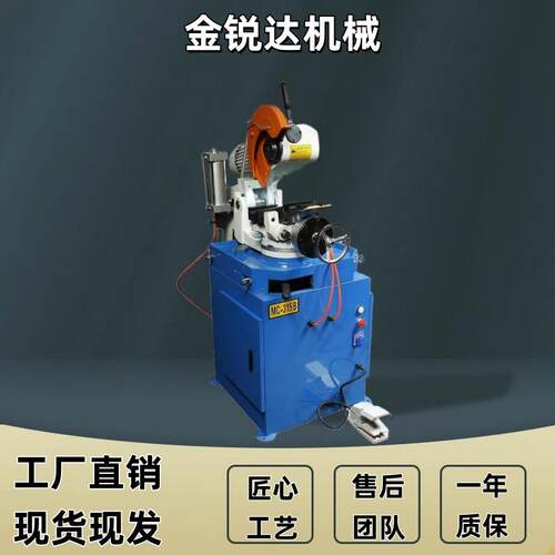 315气动半自动切管机不锈钢金属切割机圆锯机水冷割管机