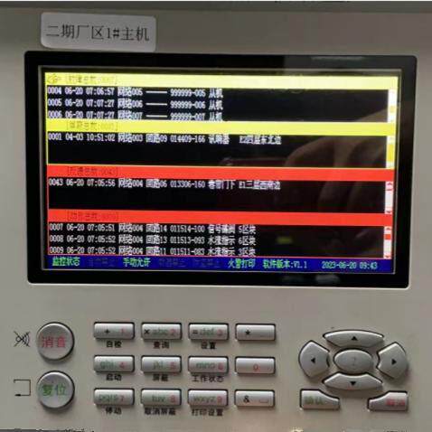 海湾 N控制器主按键 GSTN3200