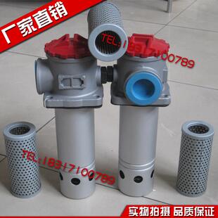 液压油柴油过滤器滤油器滤芯ZU-A25/A40/A63/A100/A160*10/20/30P