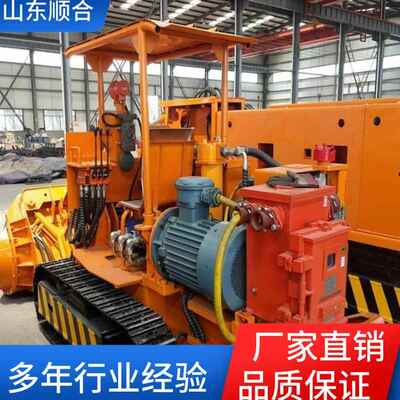 厂家销售侧卸式装煤机便于操作ZCY100R型侧卸装岩机