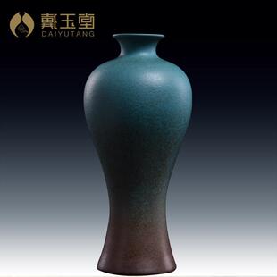 花瓶 复古插干花 戴玉堂陶瓷花瓶摆件客厅插花装 饰粗陶窑变釉中式