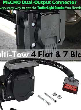 20135 42145 56038366AB 定制  10P转4+7针拖车连接器