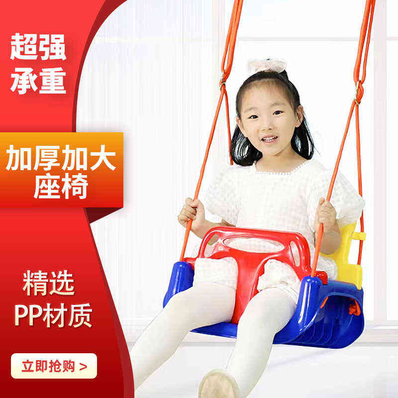 儿童秋千室家用户外庭院幼婴幼儿宝宝吊椅小孩吊篮单杠荡秋千摇篮