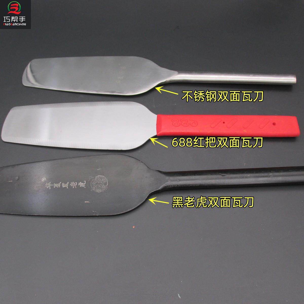 砖刀砌刀瓦刀泥刀双面加厚全钢多功能圆角泥瓦工砌建砖墙工具