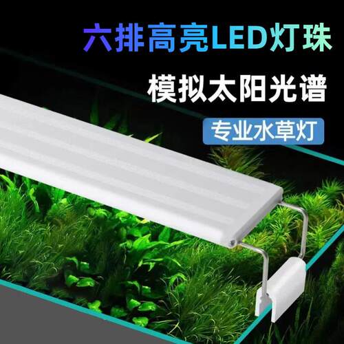 LED节能照明鱼缸灯生态造景水草缸乌龟晒背灯观赏支架灯夹灯跨境