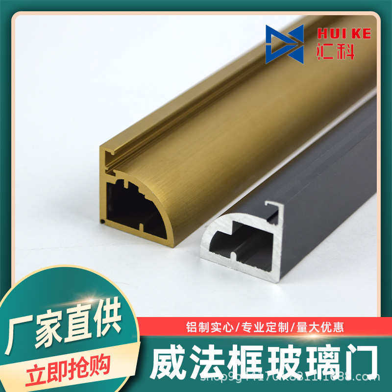 轻奢风铝框玻璃门 现代简约风玻璃衣柜门 威法窄框橱柜酒柜玻璃门,基础建材,密封条,淘宝优惠券,粉丝福利购,淘宝优惠卷