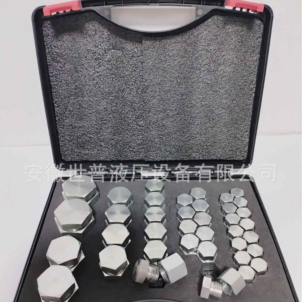 72/76件/152件JIC37° ORFS工业液压软管和管道接头套件盖和插头