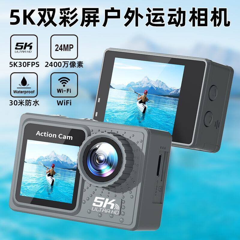 高清5k运动相机机车安全帽骑行防水vlog潜水旅游摄像机行车记录仪盖布配件