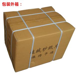 包邮 5寸植绒砂纸片125mm圆盘砂纸气动打磨机木工抛光拉绒砂纸磨片