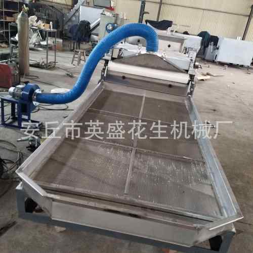 花生切碎机腰果核桃榛子破碎机坚果仁切碎机奶酪红糖破碎机花生机