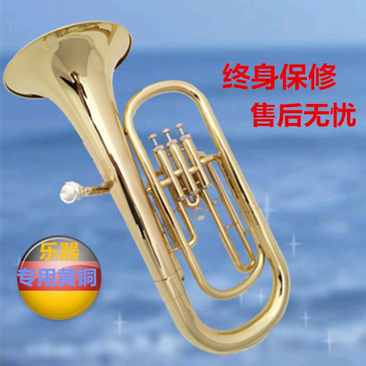 哈麦伦立键次中音号巴立东中音号降B调小抱号乐器