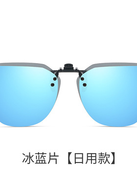 太阳眼镜紫外线遮阳镜太阳眼镜