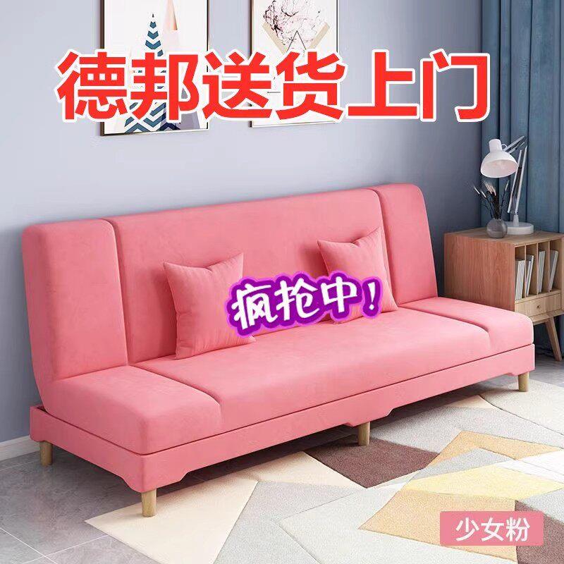 折叠两用沙发床懒人沙发可躺可睡双人休闲单人沙发小沙发美容院