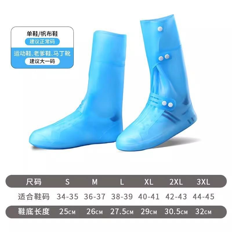 盐湖鞋套沙漠防沙男女防水鞋套