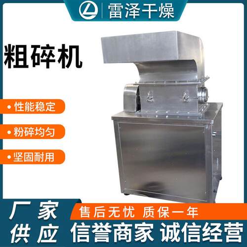 自吸式粉碎机无尘粗细可控家用农场玉米五谷杂粮养殖调料用