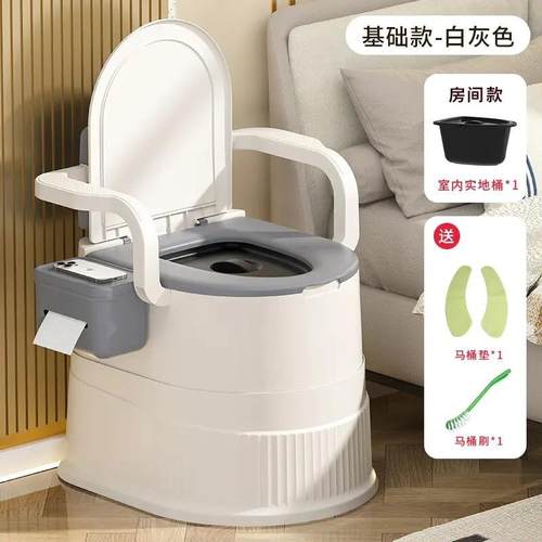 坐便器老年人便器孕妇移动马桶凳