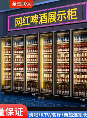 麦丰保鲜柜风幕柜商用超市蔬菜酒吧冷藏冰箱展示柜网红红酒柜