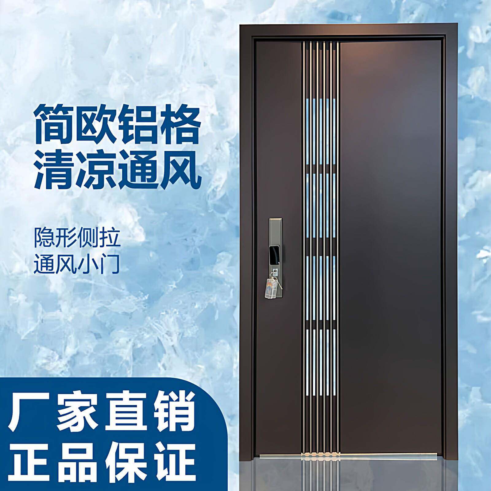 锌合金甲级防盗门家用进户门推拉小门大窗通风门中门入户门安全门
