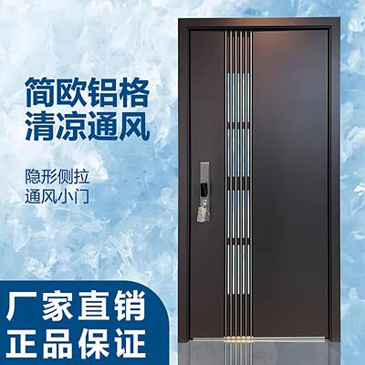 锌合金甲级防盗门家用进户门推拉小门大窗通风门中门入户门安全门