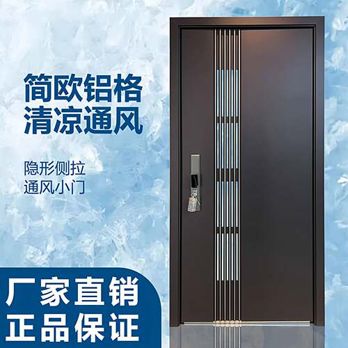 锌合金甲级防盗门家用进户门推拉小门大窗通风门中门入户门安全门