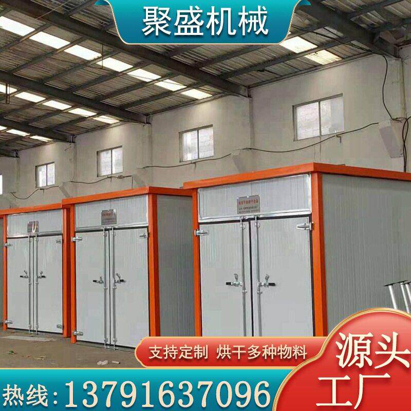 定制棉衣杀菌消毒烘干机 地毯烘干机汽车坐垫干燥机毛毯烘干房