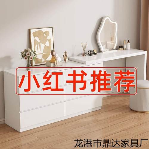 D化x梳妆台卧室现简约斗柜z009一小户代型体收纳柜奶油风书桌可伸