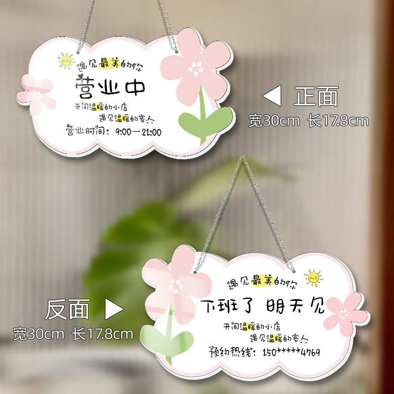 一下美店营业出去美甲马上亚克门口店铺睫联系电话温馨美容院双面