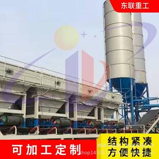 WDB600型自动控制化水稳拌合站 稳定土拌合站 一体式水稳拌合站