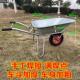 加厚农用小推车独轮手推车工地建筑用推沙石子家用推垃圾蔬菜水果