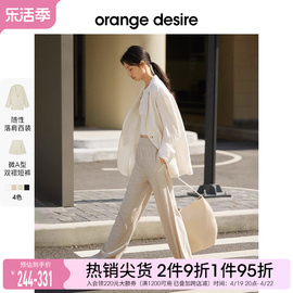 orange desire薄荷曼波亚麻复古通勤西装套装女2024春