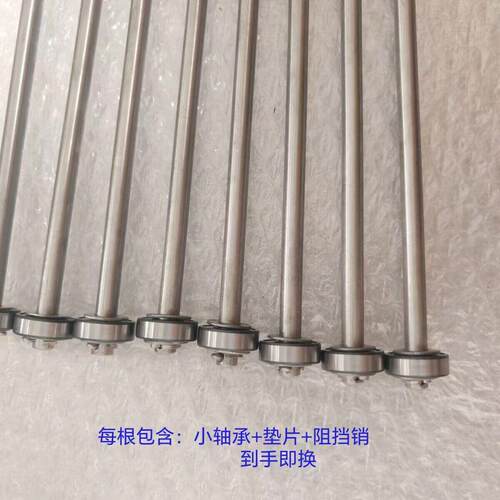 楼梯机爬楼机维修配件台阶光轴途中卡住踏板塌陷换8不锈钢小棍