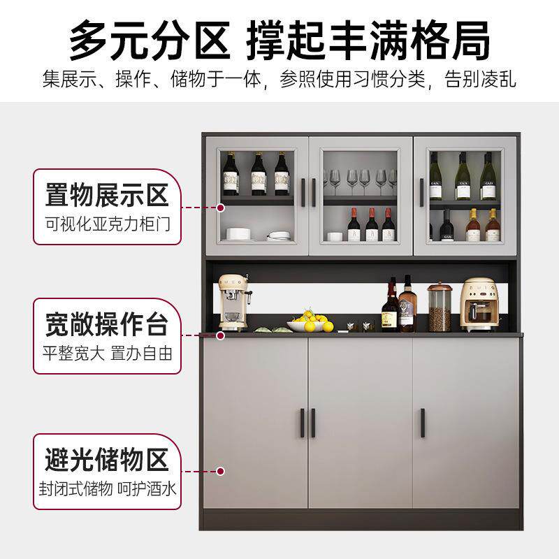 餐边柜一体靠墙落地现代厨房柜家用酒架展示柜简易收纳餐厅餐边柜