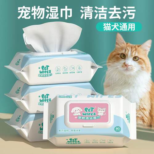 Pet Wipes for Dogs and Cats, Special Wet Wipes for Puppies a