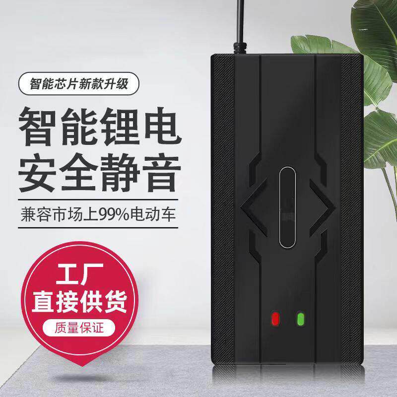 48V60V72V锂电池充电器54.6V73V5A84V8A71.4V10A三元铁锂快充
