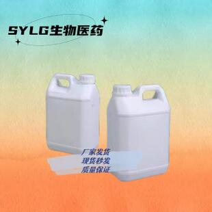 聚塞氯铵 聚塞氯胺 聚二氯乙基醚四甲基乙二胺 医CP级 1kg25kg