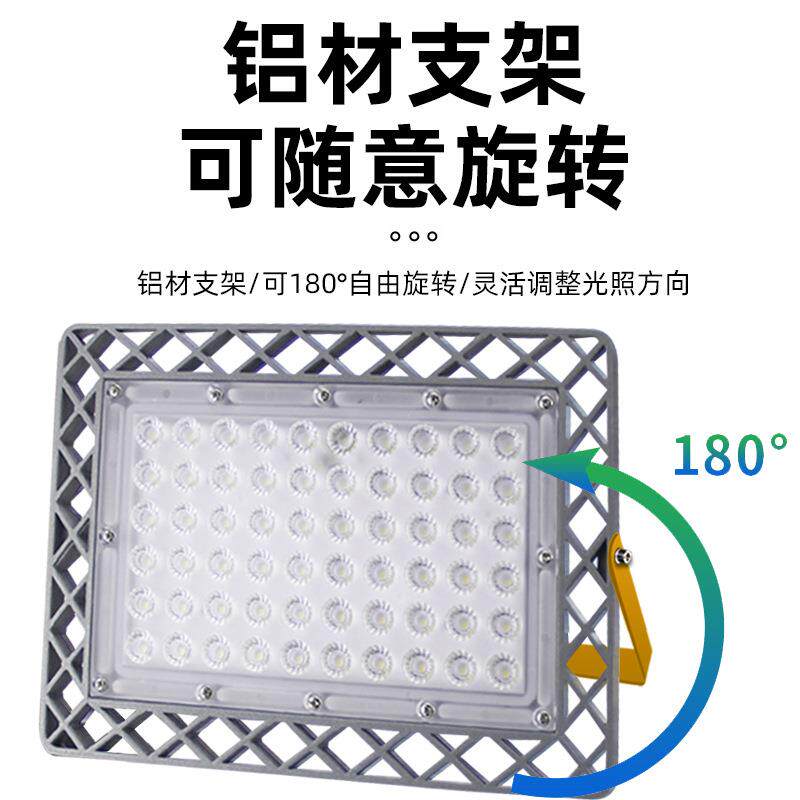 led投光灯低压12V36V60V轮船厂房照明投光灯低压电瓶夜市灯地摊灯