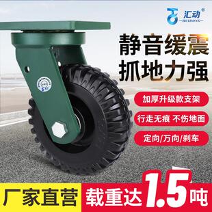 万向轮轮子大全68寸超重型橡胶轮手推车滑轮定转向工业脚轮带刹车