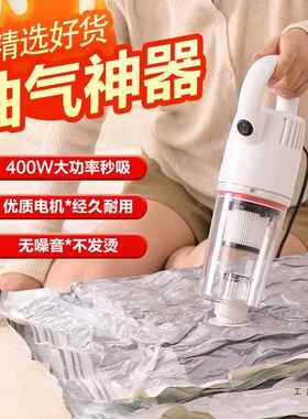 通用款动大气吸力子电动抽泵太力免抽气压IIQ缩袋棉被抽真空电泵4