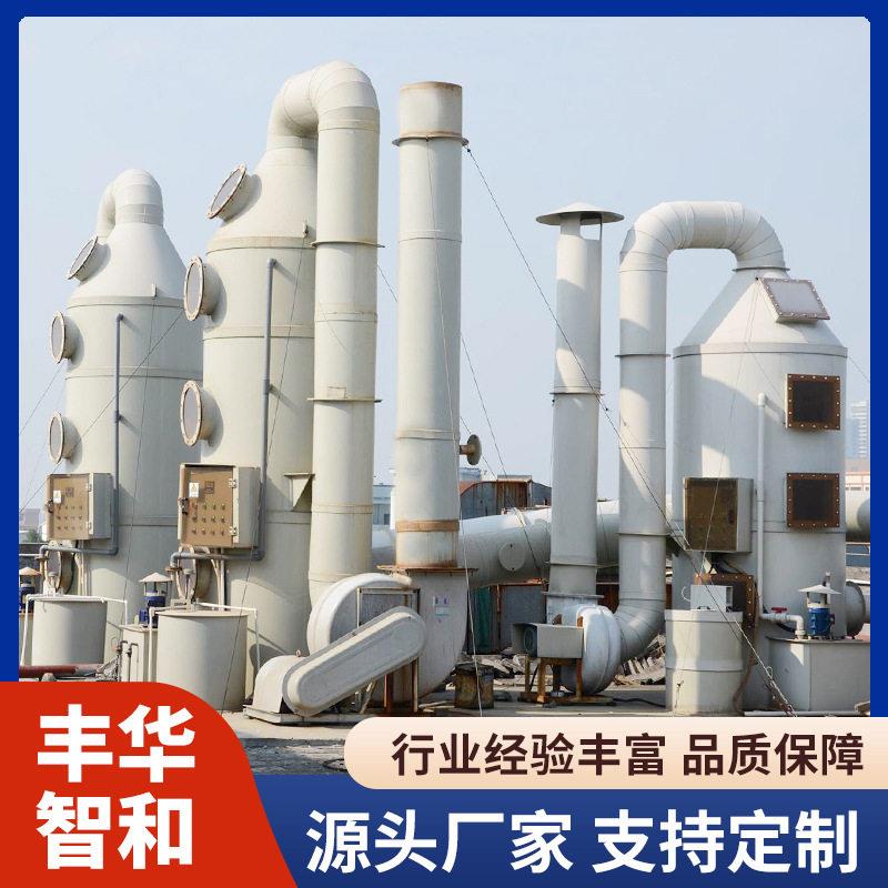 PPH反应塔食品加工用耐清洗酸处理塔果汁饮料加工废气吸收塔
