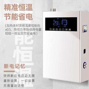 电锅炉家用采暖220v智能煤改电取暖电采暖炉农村380V暖气片全自动